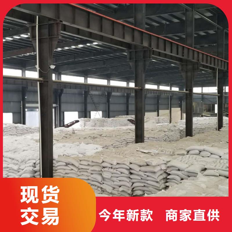 {现货批发}让客户买的放心 阳离子聚丙烯酰胺,【聚合硫酸铁】实力才是硬道理_二八商务