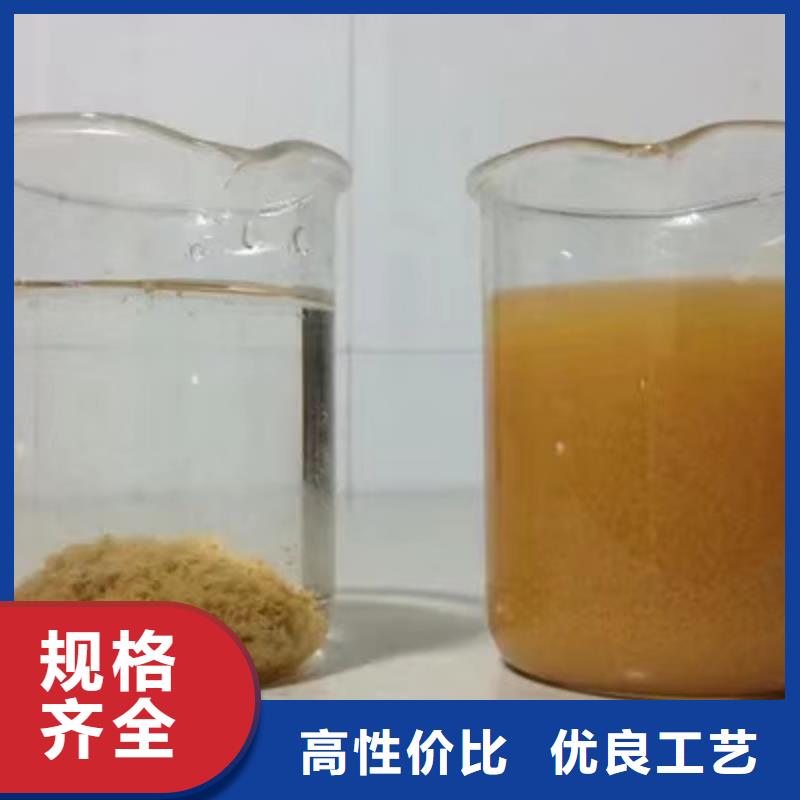 {现货批发}让客户买的放心 阳离子聚丙烯酰胺,【聚合硫酸铁】实力才是硬道理_二八商务