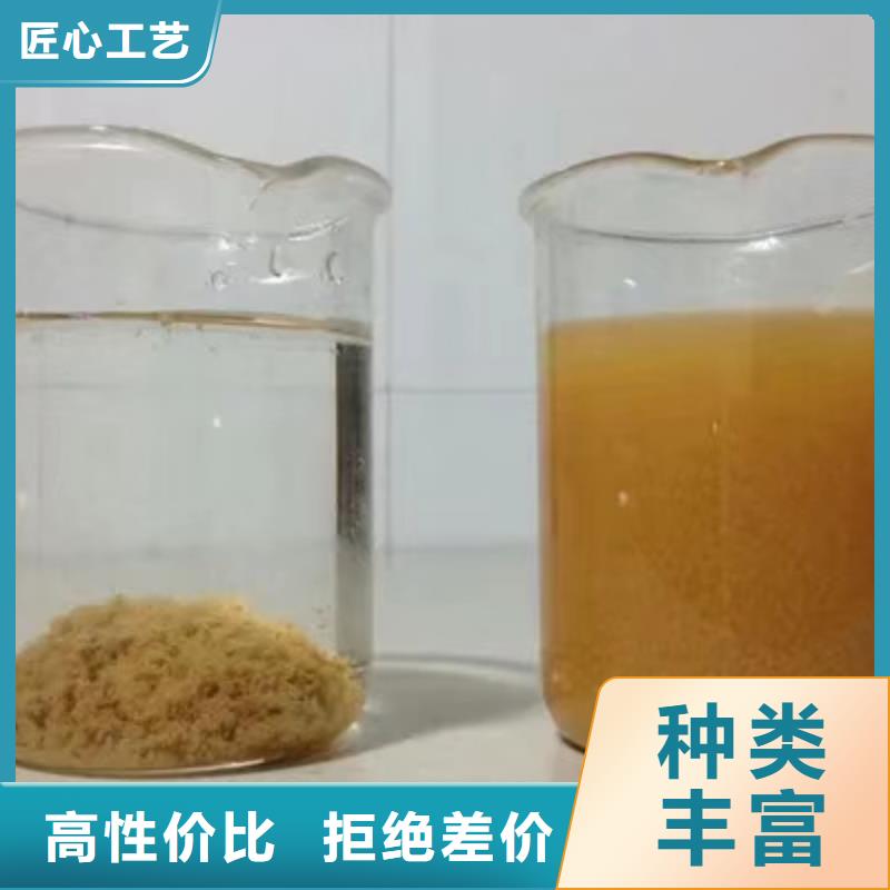 阳离子聚丙烯酰胺,【聚合硫酸铁】实力才是硬道理-乐水聚丙烯酰胺乙酸钠醋酸钠活性炭聚合氯化铝聚合硫酸亚铁环保科技(云南省分公司)