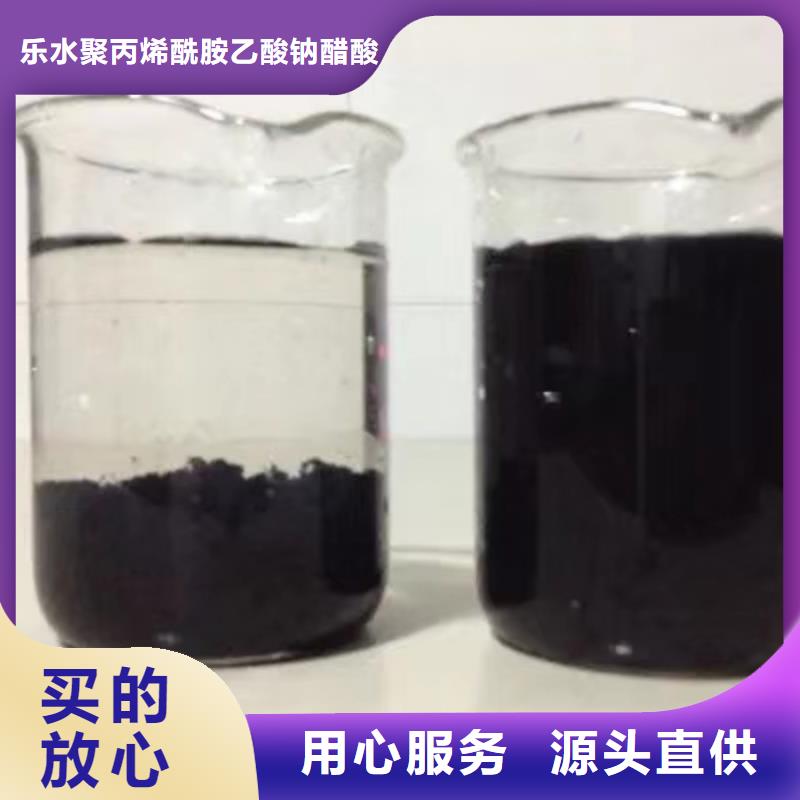 阳离子聚丙烯酰胺,醋酸钠品质好才是硬道理