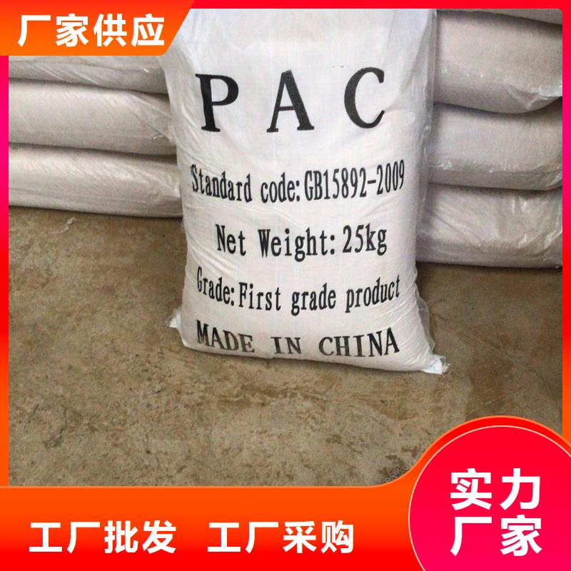 阳离子聚丙烯酰胺,聚合硫酸铁发货及时