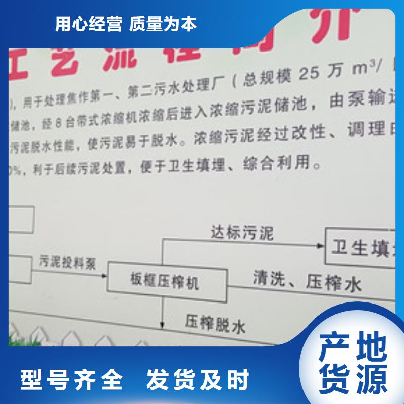【阳离子聚丙烯酰胺活性炭严选材质】