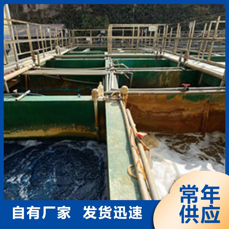 【阳离子聚丙烯酰胺】除磷剂货品齐全