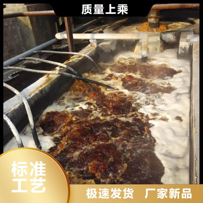当地【规格齐全 阳离子聚丙烯酰胺-氯酸钠快捷的物流配送】_品质可靠