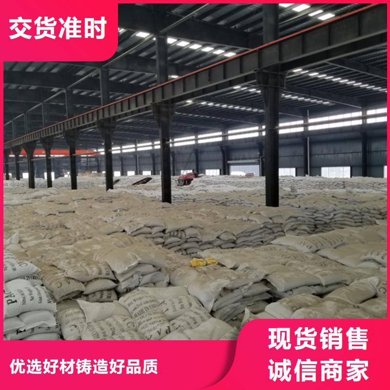 【阳离子聚丙烯酰胺】除磷剂货品齐全
