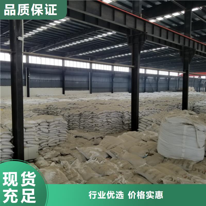 阳离子聚丙烯酰胺-片碱厂家检验发货