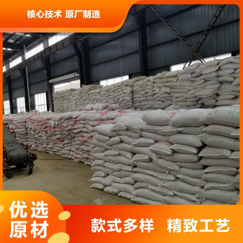除磷剂乙酸钠联系厂家