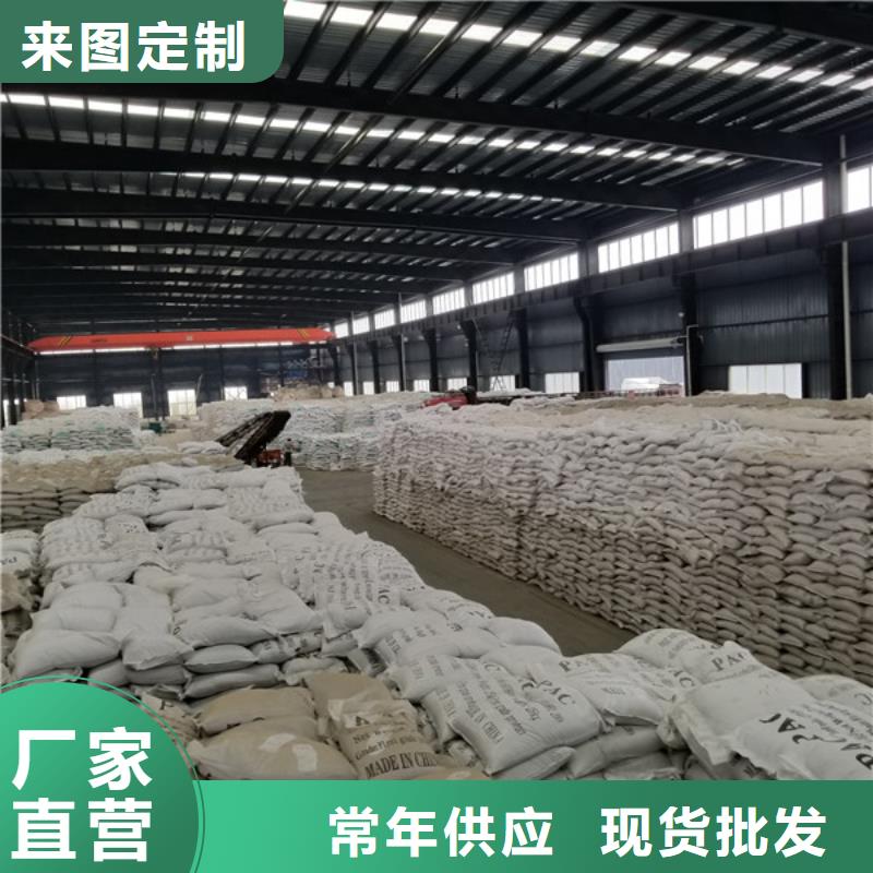 乐水椰壳活性炭除磷剂_【乙酸钠】多年实力厂家