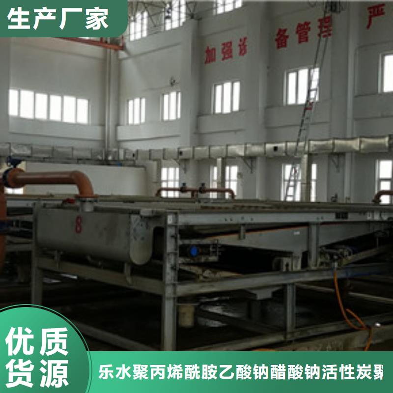 除磷剂-醋酸钠厂家一站式供应
