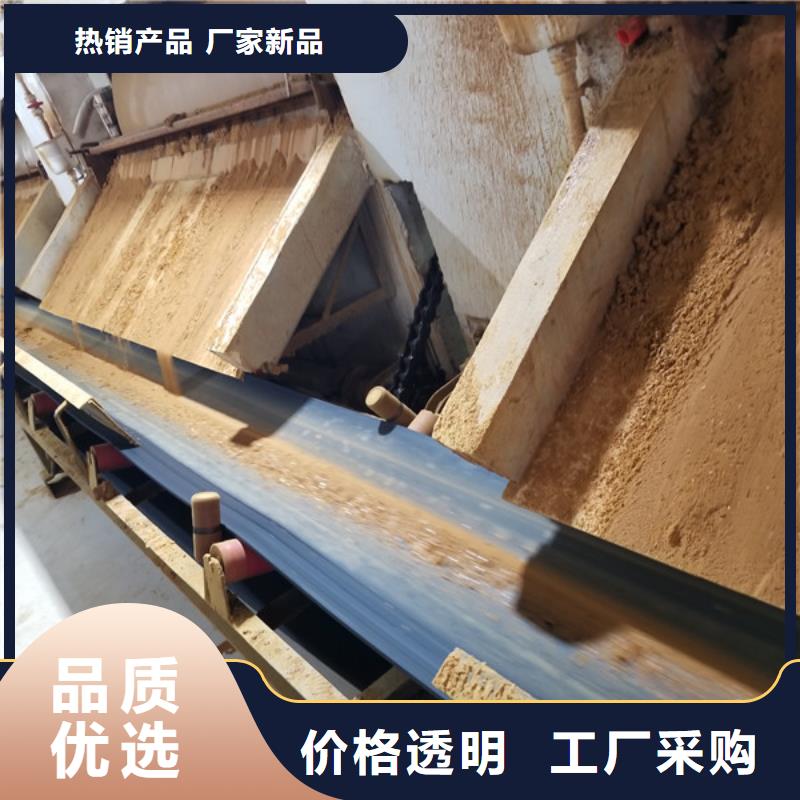 【 除磷剂-碱式氯化铝保障产品质量】-服务区域包括利辛|蒙城|铜陵|淮北|滁州|宣城|宿州|巢湖|淮南等-产品视频