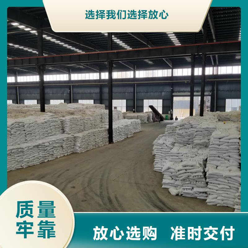 除磷剂乙酸钠联系厂家