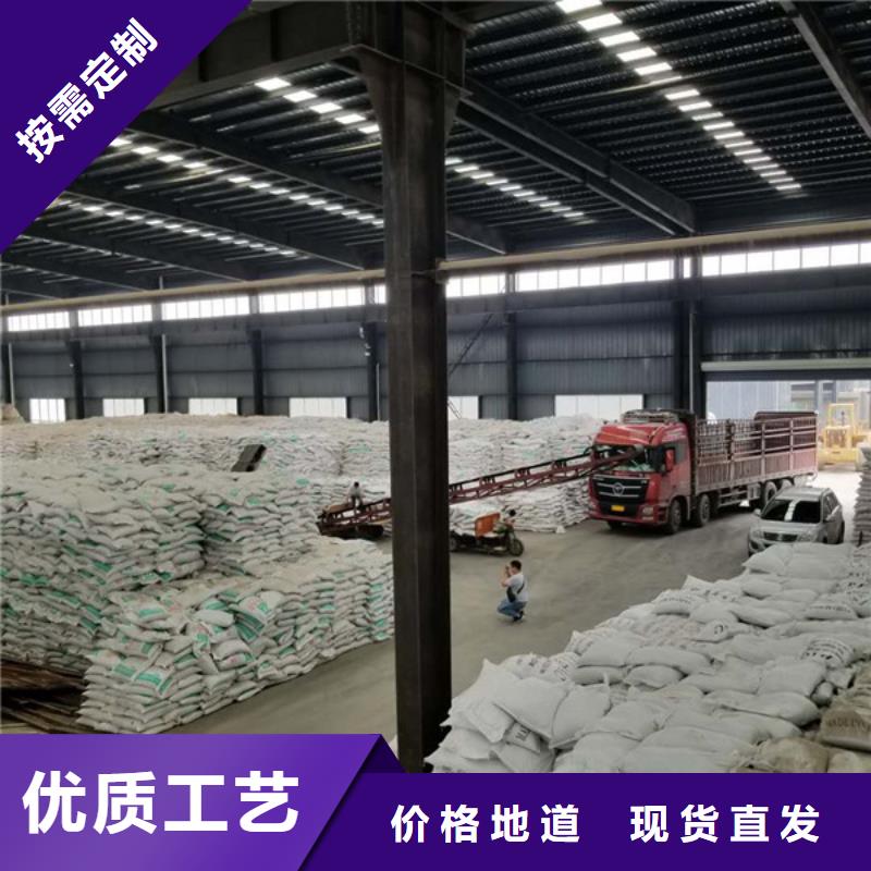 老客户钟爱 除磷剂【饮水级聚合氯化铝】好产品不怕比|本地厂家