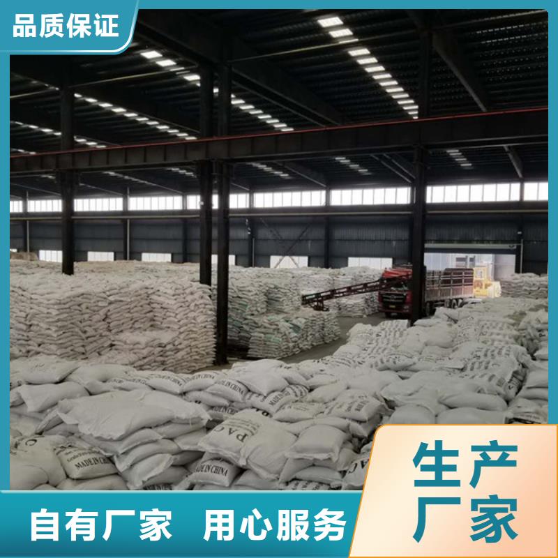 乐水椰壳活性炭除磷剂_【乙酸钠】多年实力厂家