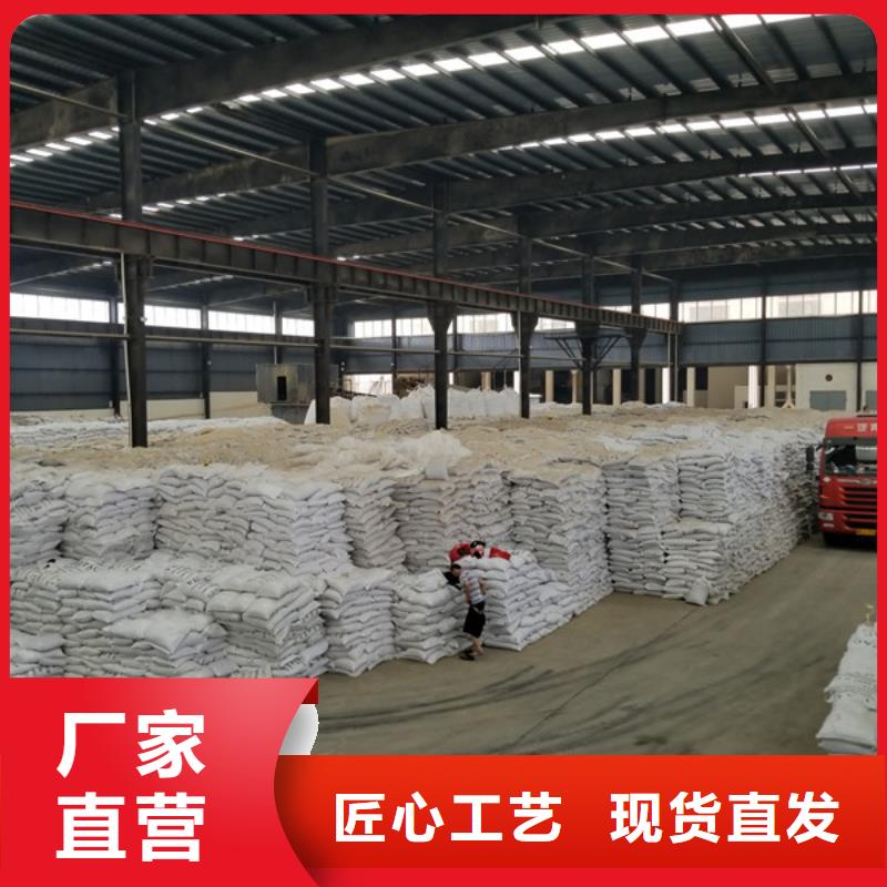 【 除磷剂-碱式氯化铝保障产品质量】-服务区域包括利辛|蒙城|铜陵|淮北|滁州|宣城|宿州|巢湖|淮南等-产品视频