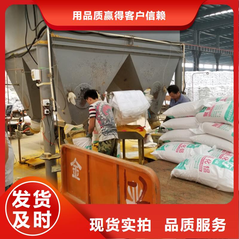 乐水椰壳活性炭除磷剂_【乙酸钠】多年实力厂家