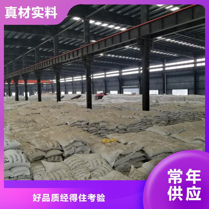 除磷剂-醋酸钠厂家一站式供应