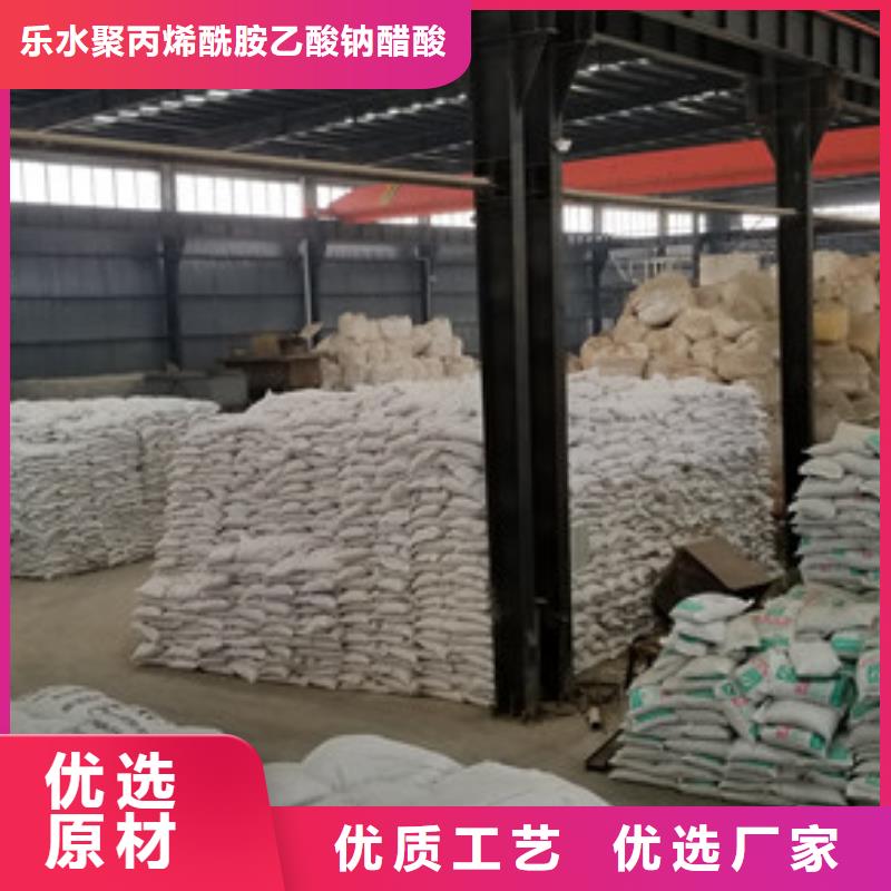 除磷剂-醋酸钠厂家一站式供应