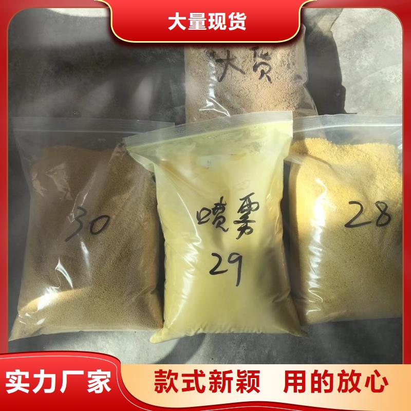 老客户钟爱 除磷剂【饮水级聚合氯化铝】好产品不怕比|本地厂家