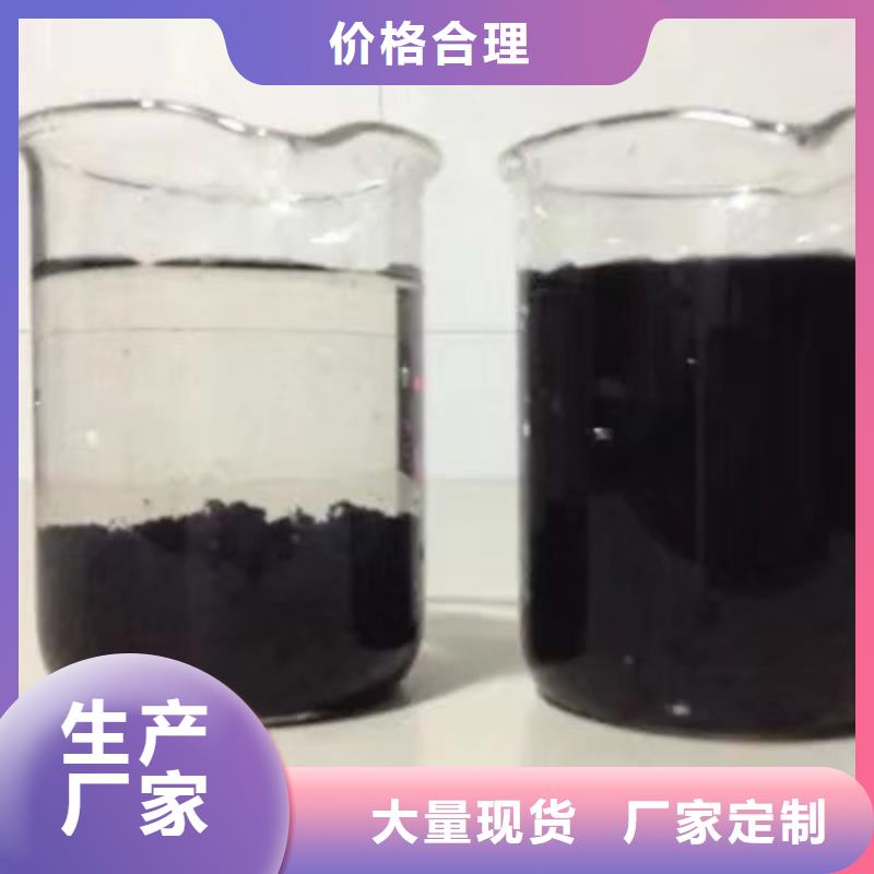 乐水椰壳活性炭除磷剂_【乙酸钠】多年实力厂家