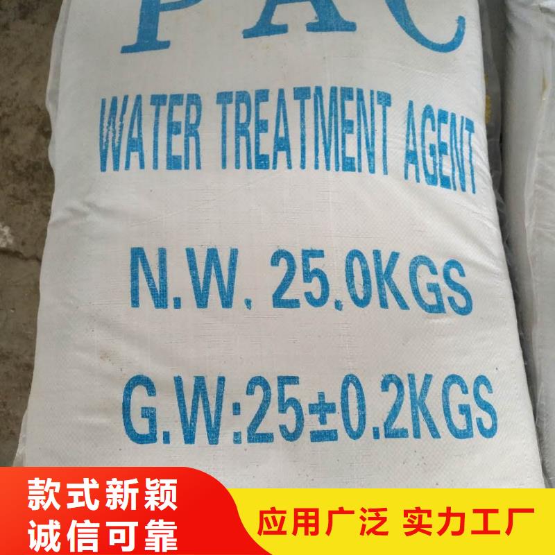 老客户钟爱 除磷剂【饮水级聚合氯化铝】好产品不怕比|本地厂家