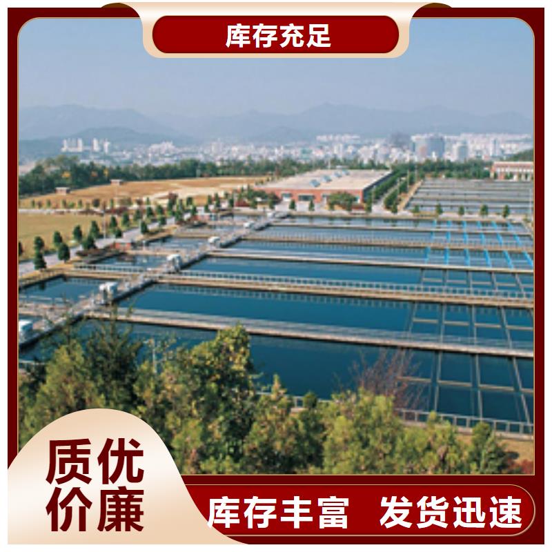 乐水椰壳活性炭除磷剂_【乙酸钠】多年实力厂家