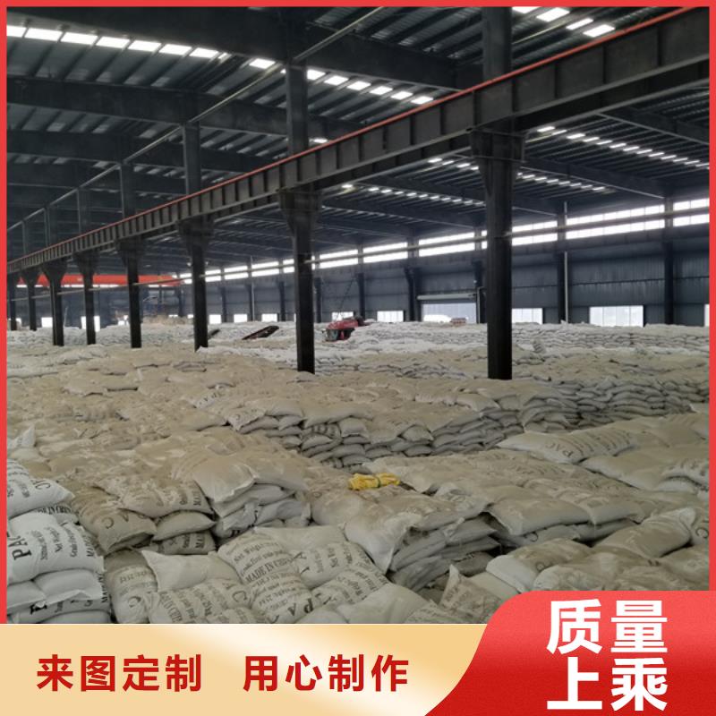 老客户钟爱 除磷剂【饮水级聚合氯化铝】好产品不怕比|本地厂家