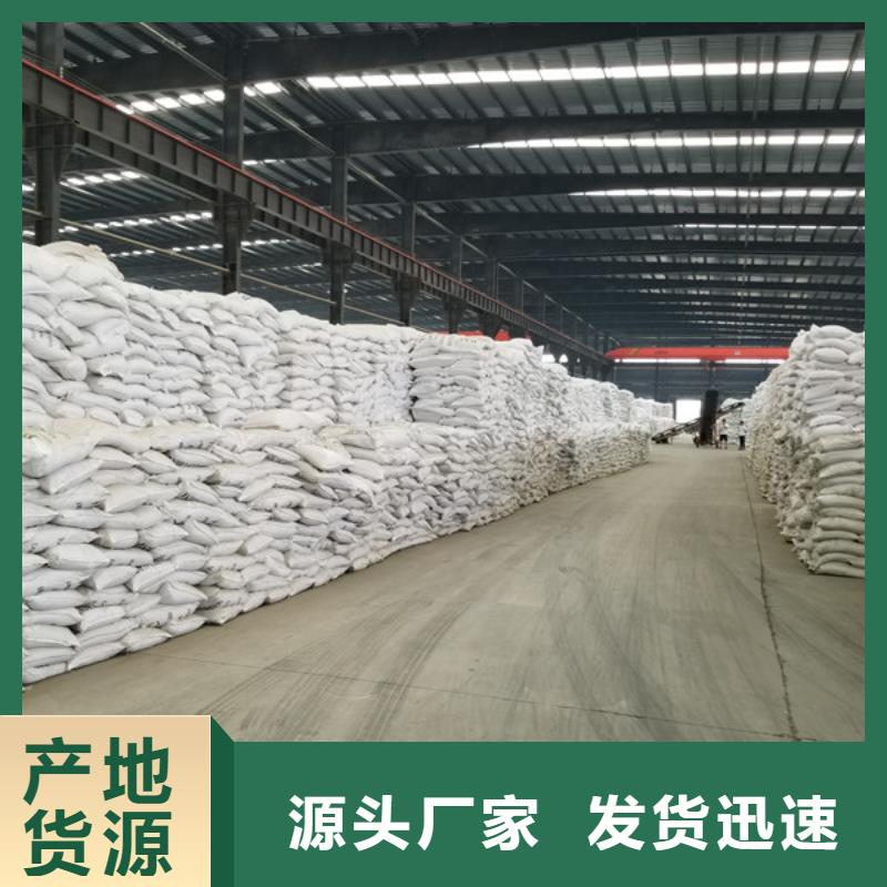 除磷剂_非离子聚丙烯酰胺拥有核心技术优势