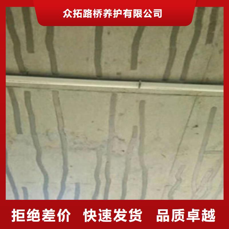 【桥梁加固】桥梁伸缩缝胶条更换出货及时-众拓养护(南阳市分公司)