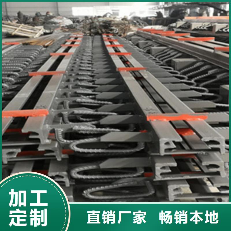 模数式伸缩缝厂家价格自治区-众拓路桥