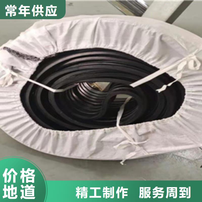 外贴式橡胶止水带涵洞隧道用