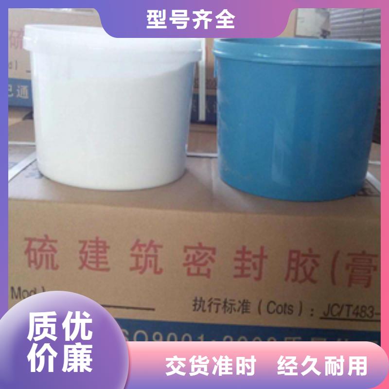 【双组份聚硫密封胶】板式橡胶支座厂家直销货源充足-众拓养护(潮州市分公司)