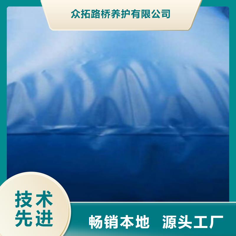 桥梁预压水袋,【聚氯乙烯胶泥】准时交付 众拓养护(长治市分公司)