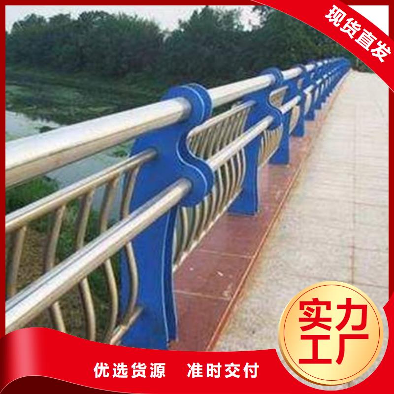 防撞护栏防撞护栏立柱一手货源