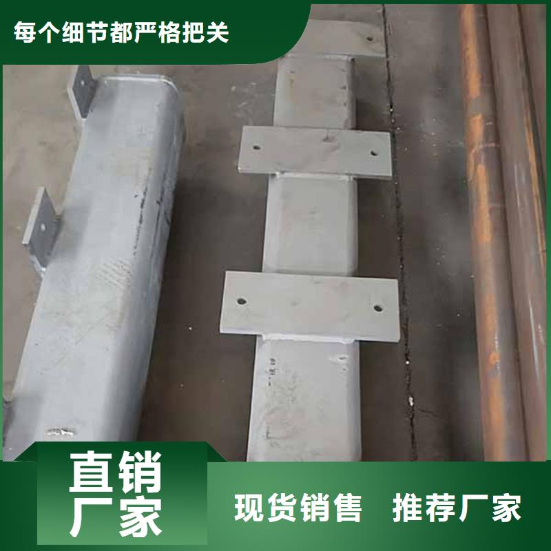 防撞护栏【不锈钢复合管】专业的生产厂家