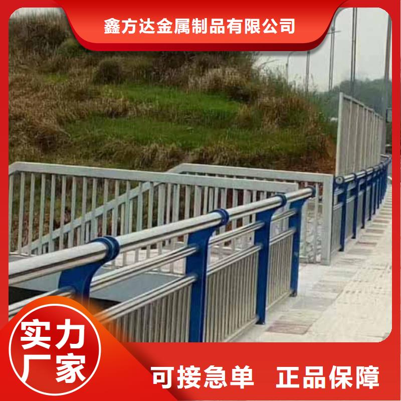 防撞护栏不锈钢护栏制造厂家