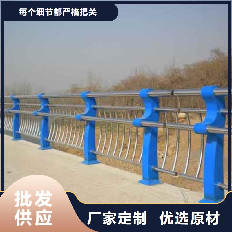 防撞护栏不锈钢护栏制造厂家