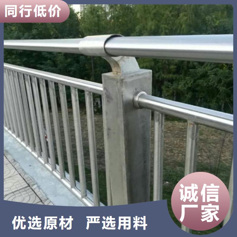 不锈钢复合管护栏【桥梁护栏】多年行业经验