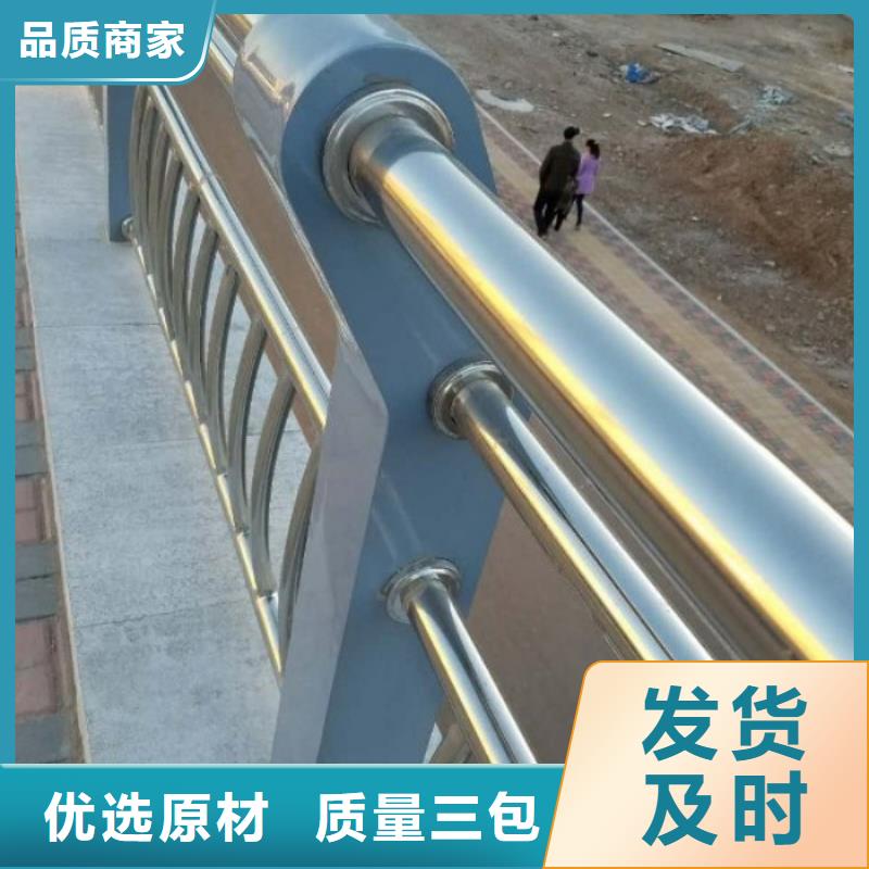 不锈钢复合管护栏【桥梁护栏】多年行业经验