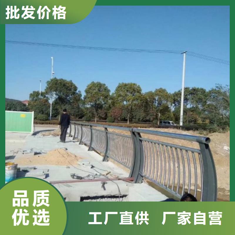 不锈钢复合管护栏防撞护栏自有生产工厂