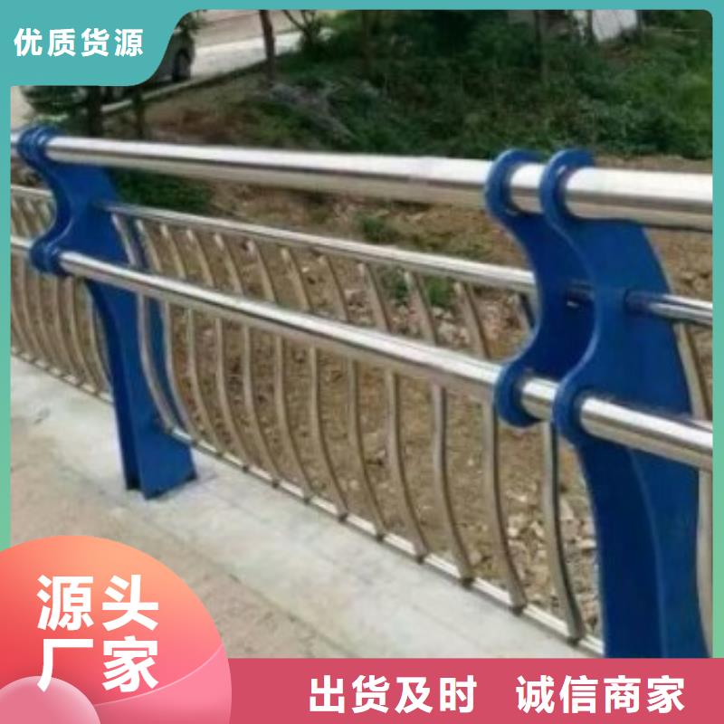 不锈钢复合管护栏【防撞桥梁护栏】老客户钟爱