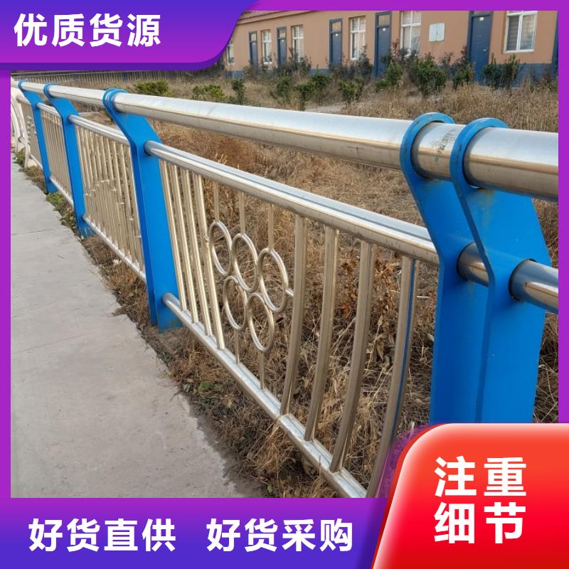 不锈钢复合管护栏,【人行道栏杆】精心选材