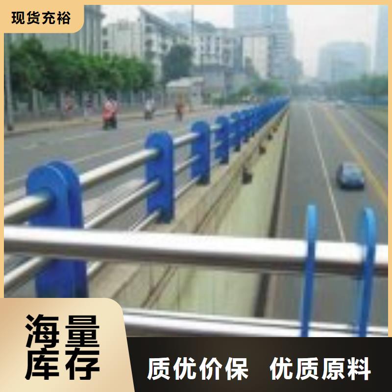 【不锈钢护栏】,不锈钢复合管护栏海量库存-市场覆盖|海西|果洛|海北|海东|黄南|西宁-二八商务