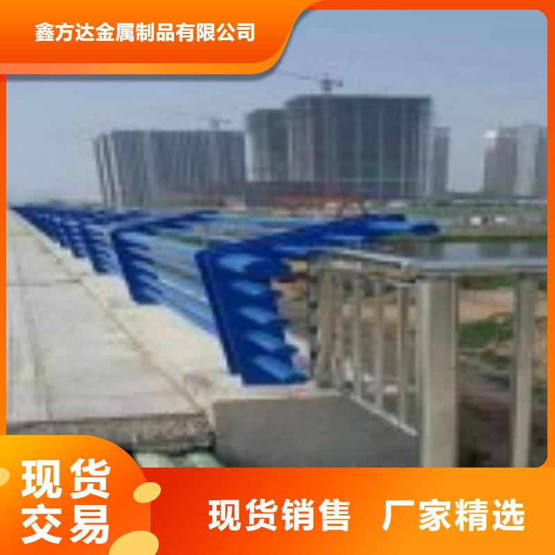 【不锈钢护栏】,不锈钢复合管护栏海量库存-市场覆盖|海西|果洛|海北|海东|黄南|西宁-二八商务