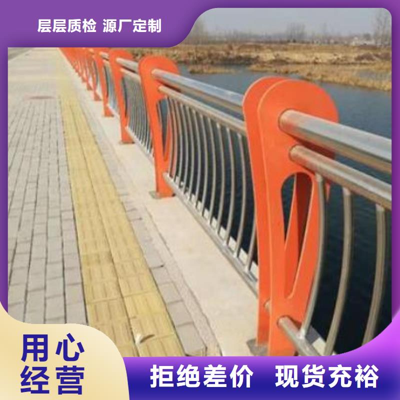 【不锈钢护栏】,不锈钢复合管护栏海量库存-市场覆盖|海西|果洛|海北|海东|黄南|西宁-二八商务