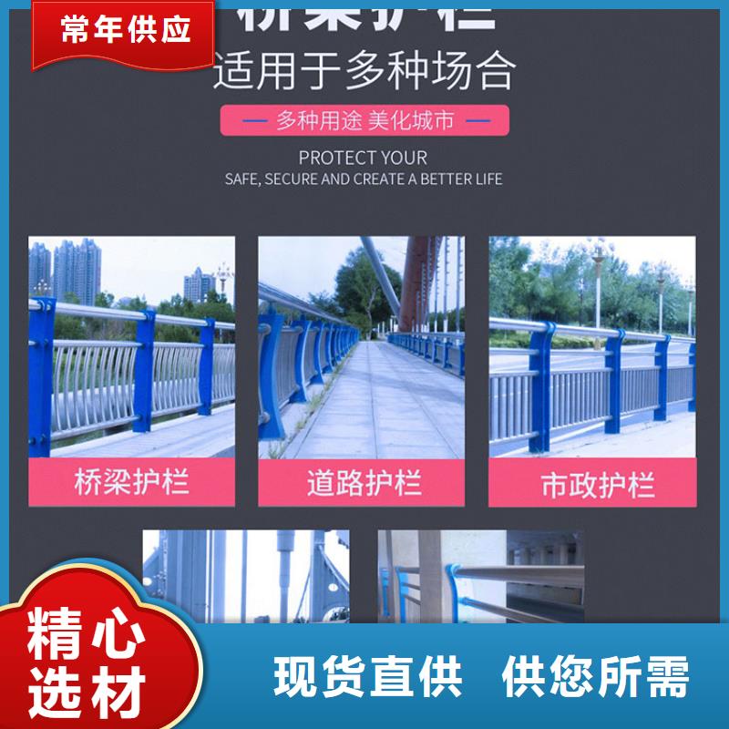 【不锈钢护栏】,不锈钢复合管护栏海量库存-市场覆盖|海西|果洛|海北|海东|黄南|西宁-二八商务