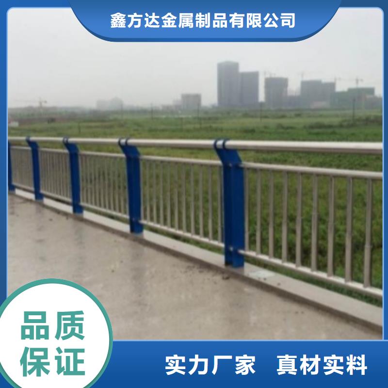 【不锈钢护栏】,不锈钢复合管护栏海量库存-市场覆盖|海西|果洛|海北|海东|黄南|西宁-二八商务