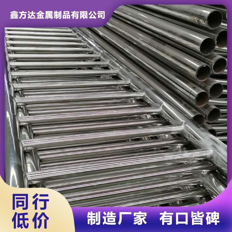 【 不锈钢护栏-政道路防护栏服务周到】-市场覆盖|公主岭|双辽|辽源|通化|长春|吉林|延边-二八商务