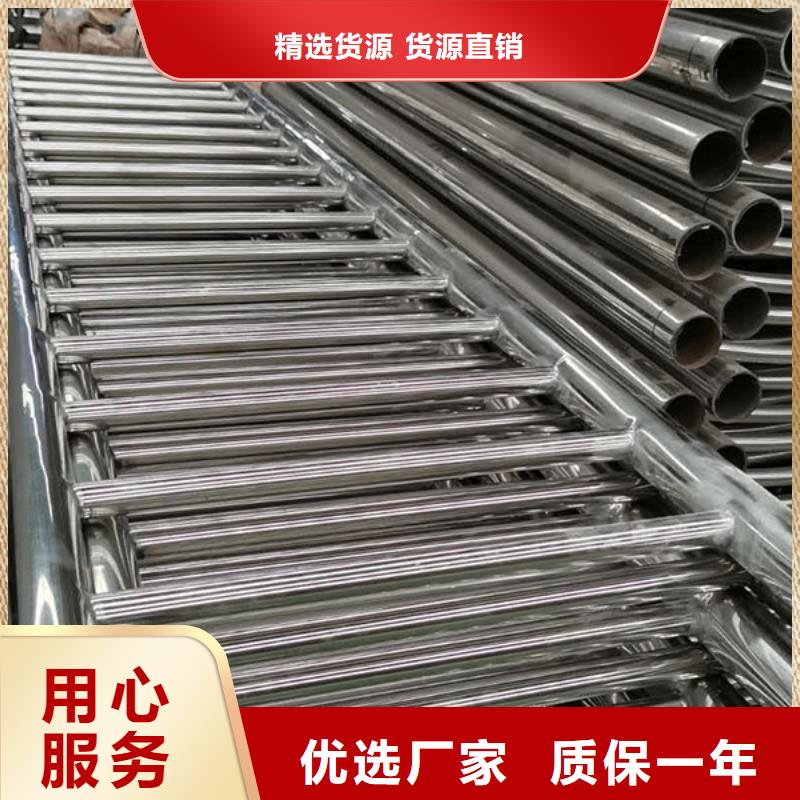【质量看得见 不锈钢护栏-政道路防护栏服务周到】|附近制造商