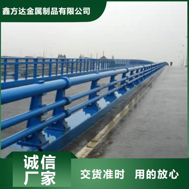 【道路护栏】_天桥护栏高质量高信誉_鑫方达金属制品(秦皇岛市分公司)