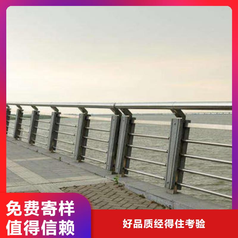 【道路护栏】_天桥护栏高质量高信誉_鑫方达金属制品(秦皇岛市分公司)